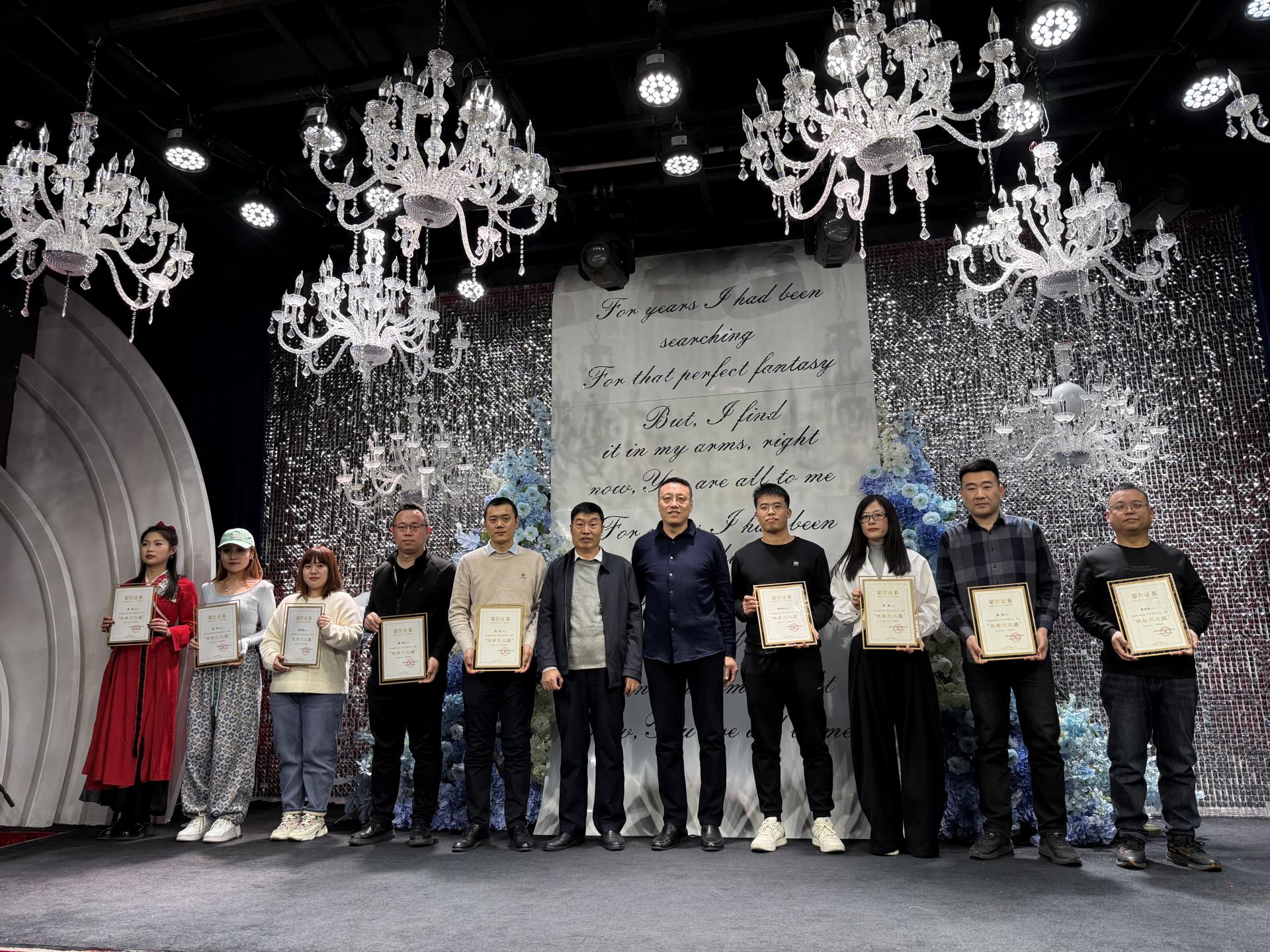 正越集團2025年年會圓滿喜慶
